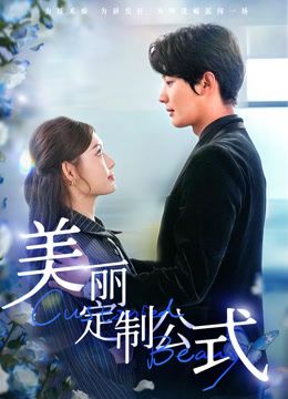 蓝色星球·中国篇