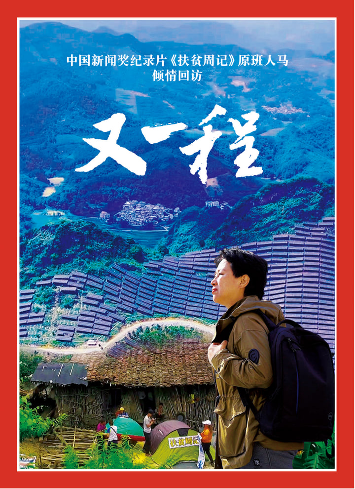 重生之1998