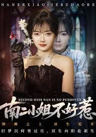 命运红绳